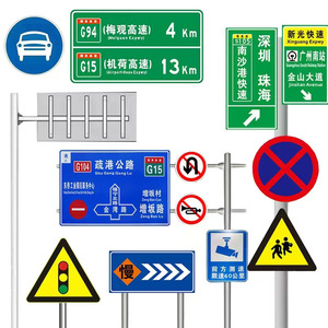 Panneau de signalisation routière Shunyi 456*60*8 avec film réfléchissant et peinture au four pour routes et autoroutes rurales - Product Image 4