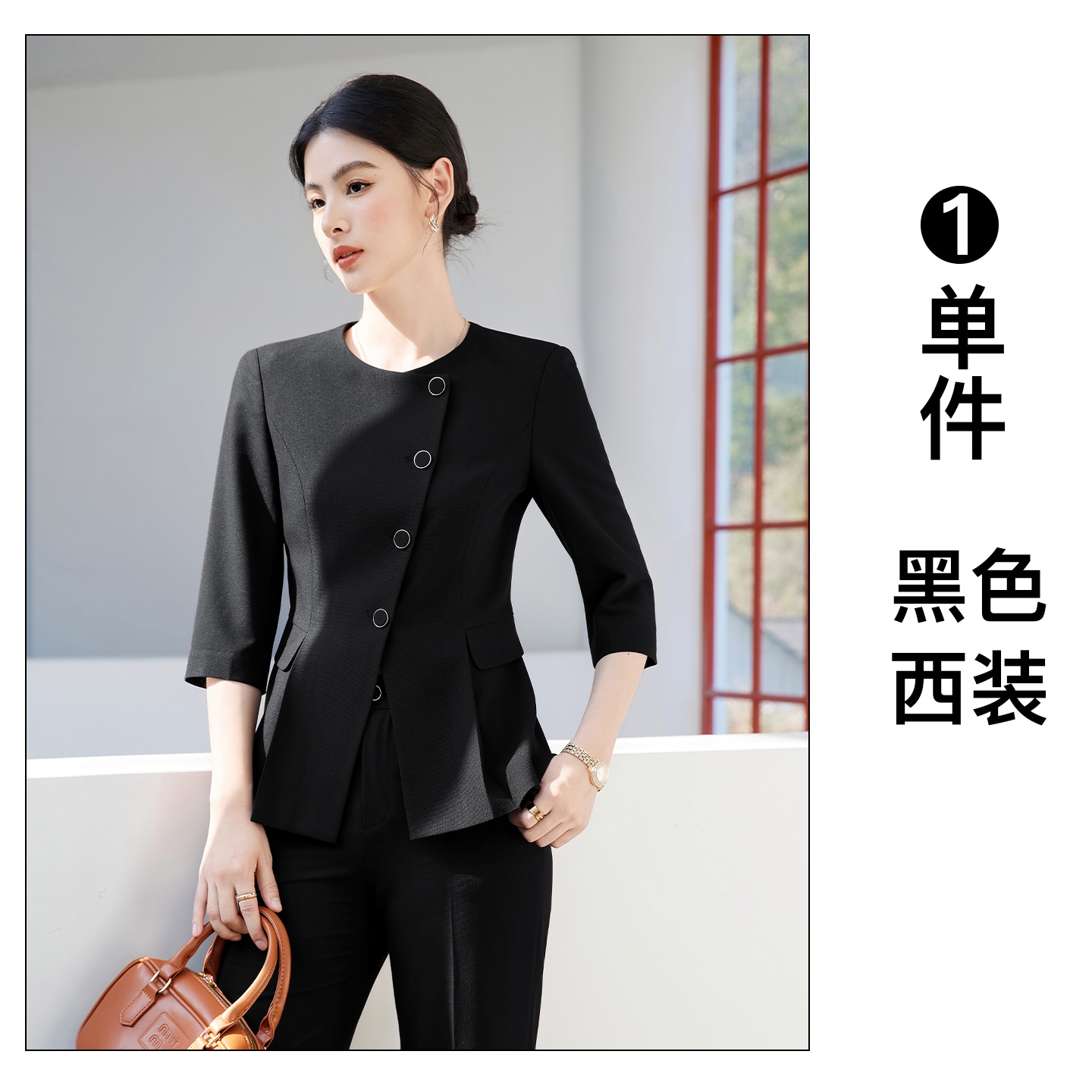 black suit