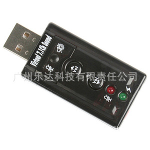 External <b>Usb</b> Sound Card 7.1 Channel For Laptop Desktop Win7 <b>Plug</b> And Play - Product Image 2