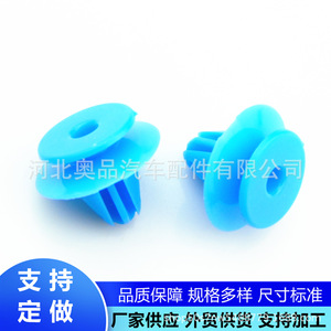 Audi Rear <b>Wheel</b> Arch Clips 8U0853909 PP Material For Q3 Q2L Q5L RSQ3 Q5 Repair <b>Replacement</b> - Product Image 3