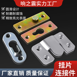 The Sound Of The Shock Hanging Piece Cold Rolled Steel <b>Drawer</b> Connector For Cabinet Mirror Frame Mounting - Product Image 5