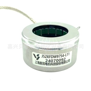 Codificador Rotatorio Winshuang J52XFW975BL-L16 de 52 mm para Aplicaciones de Servomotor Incremental - Product Image 4