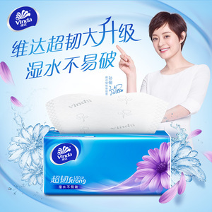 วินดา กระดาษเช็ดหน้า 3 ชั้น 130 แผ่น 6 แพ็ค ทนทานเป็นพิเศษ กันน้ำได้ - Product Image 2