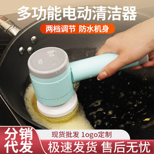 Limpiador de mano recargable por USB multifuncional, cepillo lavavajillas eléctrico transfronterizo para cocina, equipo de lavado plegable - Product Image 6