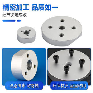 อุปกรณ์เสริมแขนหุ่นยนต์แบบใช้ลมแรง ทนทาน พร้อมฐานอะลูมิเนียม  ตัวดูดสุญญากาศ  บล็อกยึด  ชิ้นส่วนนิวเมติก - Product Image 3