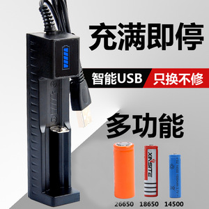Chargeur de batterie USB 4.2V pour 26650 14500 18650 avec support de charge à indicateur LED - Product Image 2