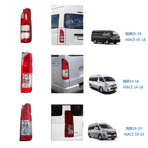 ไฟท้ายรถยนต์โตโยต้าไฮเอซ รุ่นซีไลออน ปี 2005-2022 - Product Image 5
