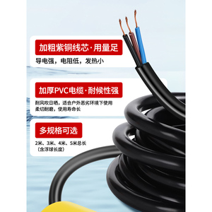 สวิตช์ลูกลอย ตัวควบคุมระดับของเหลวแบบอิเล็กทรอนิกส์ 220V ปั๊มน้ำแรงดันสูง เติมน้ำอัตโนมัติ - Product Image 3