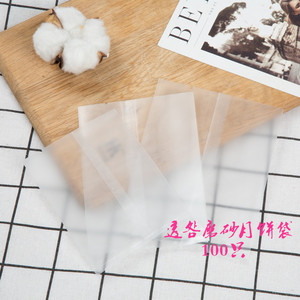 Frosted Transparent Mooncake Bags 100Pcs Food Grade Three Side Seal BOPP Plastic Bag For Pastry Packaging - Product Image 1