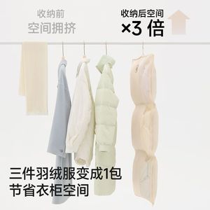 Sac de rangement suspendu pour vêtements, avec fenêtre en maille, rectangulaire, anti-poussière, léger, pour les voyages et la chambre à coucher - Product Image 5