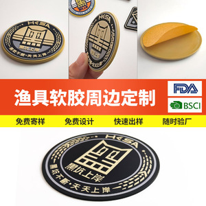 Customized Fishing Box Stickers Anti Bump Wear Protection Durable Universal Fit Solid Color OEM Anti Collision Pads - Product Image 2