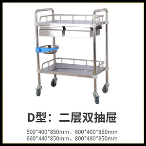 <span class=keywords><strong>Chariot</strong></span> médical mobile en acier inoxydable 304 pour hôpital, <span class=keywords><strong>chariot</strong></span> à médicaments avec garantie de 3 ans - Product Image 3