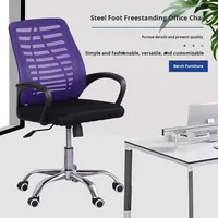 Chaise de bureau minimaliste en maille avec pieds en acier réglables et mobiles pour la maison, le bureau, l'école, l'hôtel, le dortoir