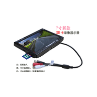 Tampilan Video kartu SD 7 inci, Monitor mobil HD tampilan Video kartu SD satu arah