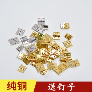 Mini charnière en laiton Mugu 10x10mm pour boîte à bijoux, boîte cadeau, projets d'artisanat - Product Image 4