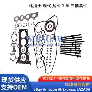 Kit de joints de tiges de soupapes pour moteur Hyundai Kia 1.6L G4FD avec soupapes pour révision des pièces de piston - Product Image 5