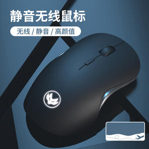 Ratón inalámbrico Morandi rosa 2,4G fotoeléctrico 4 botones silencioso con iluminación para ordenador portátil - Product Image 4