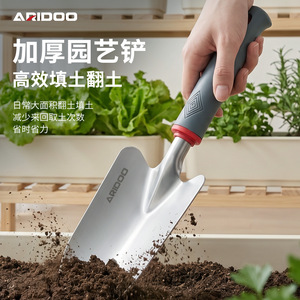 Aridoo Spatule de jardin en acier inoxydable, pelle carrée épaissie avec manche ergonomique pour le repiquage et le desserrage du sol - Product Image 1