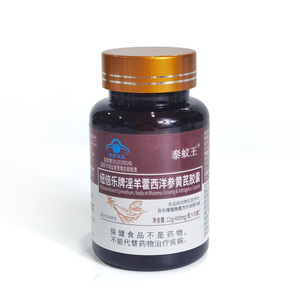 Alta calidad Radix Panax Ginseng Astragalus Cápsulas de doble acción 30 Cápsulas Tónico para adultos para mejorar la inmunidad OEM MOQ bajo - Product Image 5
