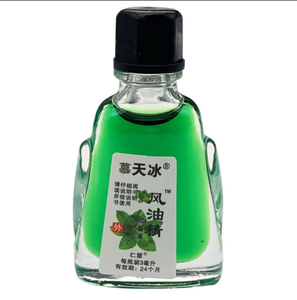 Fengyoujing est frais, rafraîchissant <span class=keywords><strong>et</strong></span> réveille l'esprit. Les piqûres <span class=keywords><strong>de</strong></span> moustiques peuvent causer une congestion nasale <span class=keywords><strong>et</strong></span> un inconfort - Product Image 5