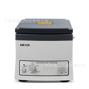Centrífuga de microhematocrito Xiuyuan SH120 de 12000 rpm con temporizador para uso en laboratorio - Product Image 1