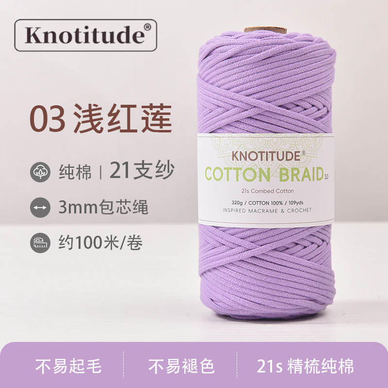 03.violet light red lotus