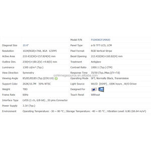 แผงแสดงผล10.4นิ้ว1024*768 P1040XGF1MA00แบรนด์ใหม่และดั้งเดิมจอ LCD - Product Image 3