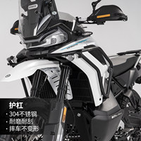 Plaque de protection pour CF 1000MTX, poignée d'embrayage à deux doigts, kit complet de modification pour moto Snow Wolf