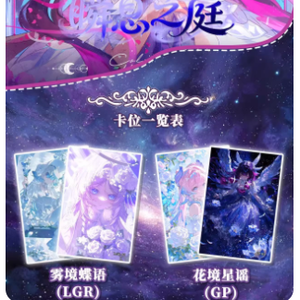 Carte da Collezione Goddess Story <span class=keywords><strong>Kimetsu</strong></span>, Formato A4/A5/A6, Carte Illustrate Waifu in Carta Colorata, Merchandising Anime Fatto da Fan, Carte Collezionabili ACG - Product Image 5