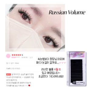 Mega Volumen Ruso Volumen Pestañas Coreano PBT 0,05mm 0,07mm LC J C D Curl Smoky Matte Easy DIY Fan Extensiones - Product Image 4