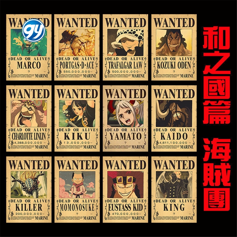 ワンピース1-90.92.95.96、WANTED1冊 GY 42*29Cm Hot Selling Products Framed Decoration One Pieced