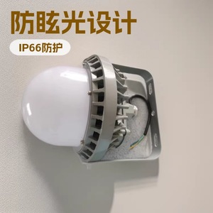 Reflector LED Antideslumbrante Redondo con Base, 30W 50W, Luz Blanca Pura, Sustrato de Aluminio, LEDs SMD, Recubrimiento en Polvo - Product Image 5