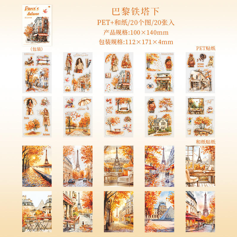 A Under the Eiffel Tower