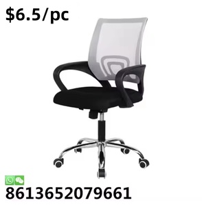<span class=keywords><strong>Poltrona</strong></span> <span class=keywords><strong>da</strong></span> ufficio per ufficio in tessuto <span class=keywords><strong>da</strong></span> conferenza in tessuto ergonomico - Product Image 1