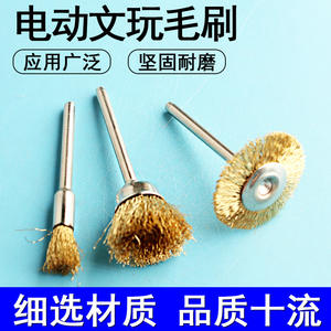 แปรงลวดทองแดงแบบแผ่นหยาบสำหรับเครื่องเจียรไฟฟ้าและเครื่องมือขัดเงา - Product Image 3