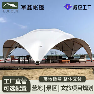 Carpa Domo Junxin de 9-12m, Impermeable, Ignífuga, de Tela Oxford, Gran Espacio, para Campamento al Aire Libre - Product Image 5