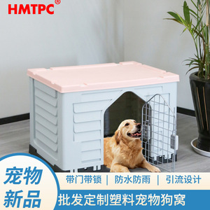 Nichoir pour chien Hmtpc en plastique, extérieur, imperméable, avec porte, pour petits chiens - Product Image 3