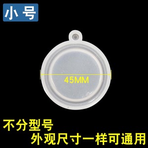 Joint de diaphragme en silicone pour chauffe-eau à gaz, pièce de rechange pour valve à dôme 45 50 54 mm - Product Image 2