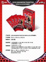 Lot de 10 boîtes en gros 2026 KAKAWOW PHANTOM Cartes de collection Miraculoused Cartes à échanger Cartes de collection Boîte de cartes à échanger Supernatur