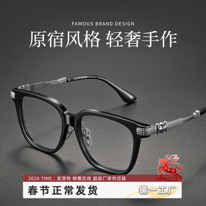 Kro – montures de lunettes de luxe en titane pur pour hommes, monture rectangulaire complète légère, style Harajuku, CH5608 - Product Image 5