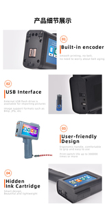 เครื่องพิมพ์ฉลากโลโก้ขนาดเล็กแบบพกพาเครื่องพิมพ์อิงค์เจ็ทขนาด4.3นิ้วพร้อมหมึกแห้งเร็วสำหรับขวดระบบใหม่2025 - Product Image 6