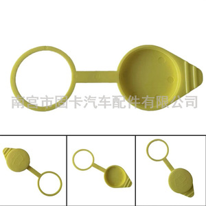 Tapa del depósito de líquido limpiaparabrisas de marca propia de 16.5 cm para Nissan Teana 289137F001 - Product Image 5