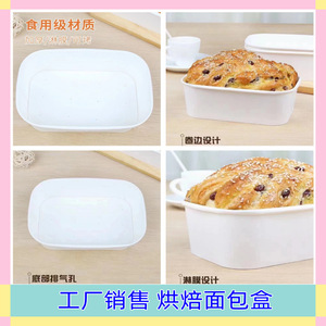 Moule à pain en céramique rectangulaire blanc, résistant au four, réutilisable, pour pain grillé et gâteaux - Product Image 5