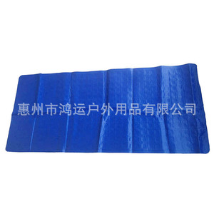 Tapis de camping rectangulaire 160*140cm PVC bleu gris pour pique-nique en plein air - Product Image 1