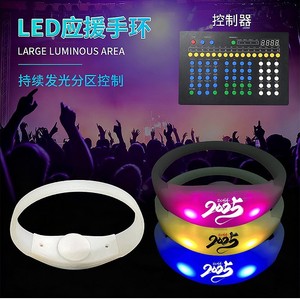 สายรัดข้อมือเรืองแสง LED 15 สี ซิลิโคน ควบคุมด้วยรีโมท เปลี่ยนสีได้ สำหรับคอนเสิร์ต ปาร์ตี้ และงานอีเว้นท์ - Product Image 4