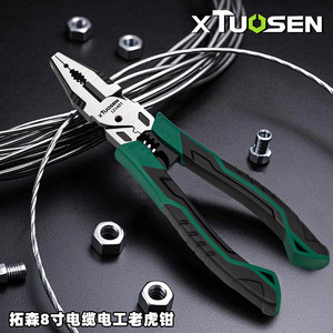 Pinzas para crimpar cables Xtuosen de 8 pulgadas, de acero con alto contenido de carbono, para cortar y crimpar cables eléctricos, uso doméstico - Product Image 2