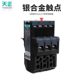 Relais de surcharge thermique Tengen TGR1-25 25A 380V Montage sur rail DIN NO/NC Relais de protection à bornes à vis - Product Image 5