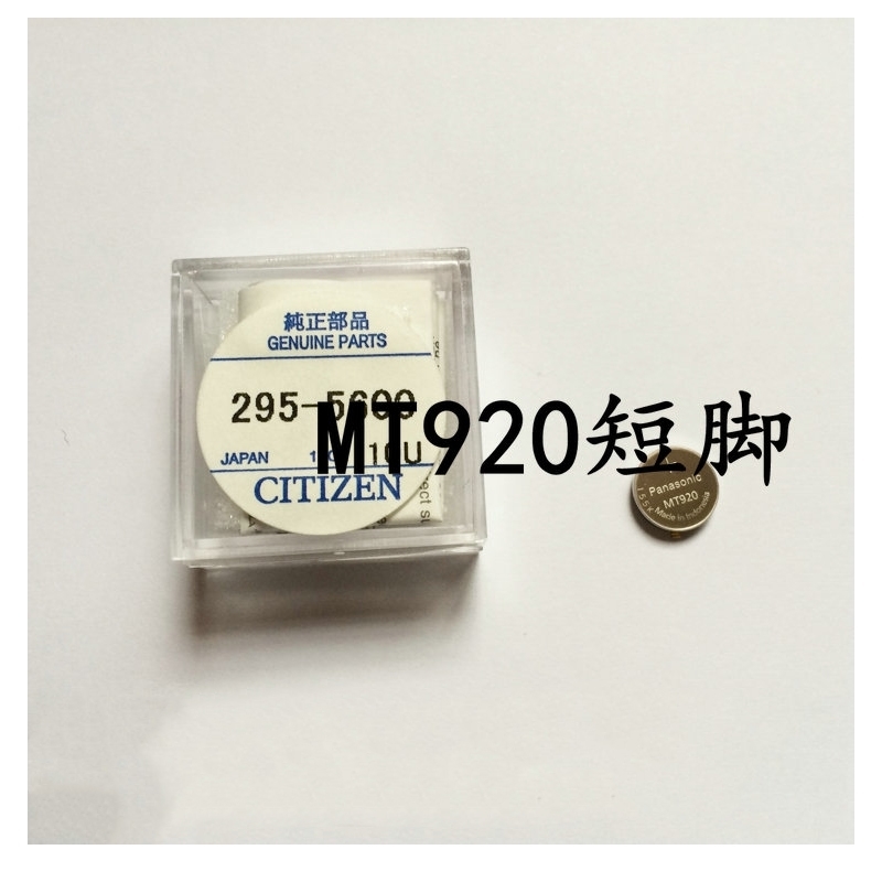 Электронные компоненты, аксессуары и телекоммуникации, 1 шт.-10 шт., 295-5600 MT920, короткая аккумуляторная батарея для погоды