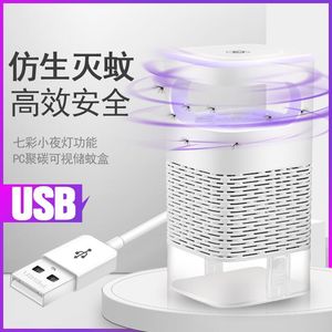 Lampe anti-moustiques Little E, lampe LED photocatalytique USB, dispositif silencieux de lutte contre les nuisibles d'intérieur - Product Image 1