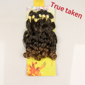 新款渐变金丝宽松卷曲发束套装7束法国卷曲Hiar延伸高级耐热纤维 - Product Image 5